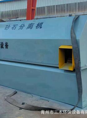 SMTC140型砂石分离机采用孔冲板式转子结构品质保障厂家供应