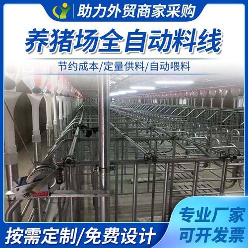 养猪料线全自动赛盘链条上料线养殖场饲料输送料线
