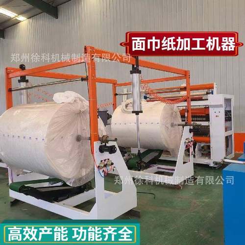 抽式面巾纸折叠机可生产擦手纸厨房纸巾全自动卫生纸加工设备