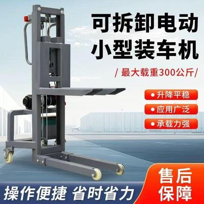 小型电动装车机随车叉车灯光设备升降机舞美航空箱子配套小叉车