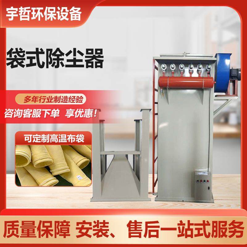 袋式除尘器工业单机布袋过滤设备锅炉矿山煤场环保除尘器净化,机械设备,空气净化设备,淘宝优惠券,粉丝福利购,淘宝优惠卷
