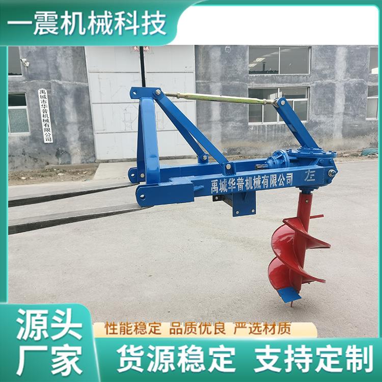 种树机钻头打坑机电线杆钻地机挖洞机植树挖坑机