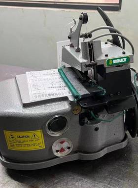 2502D地毯包边机拷边机零售