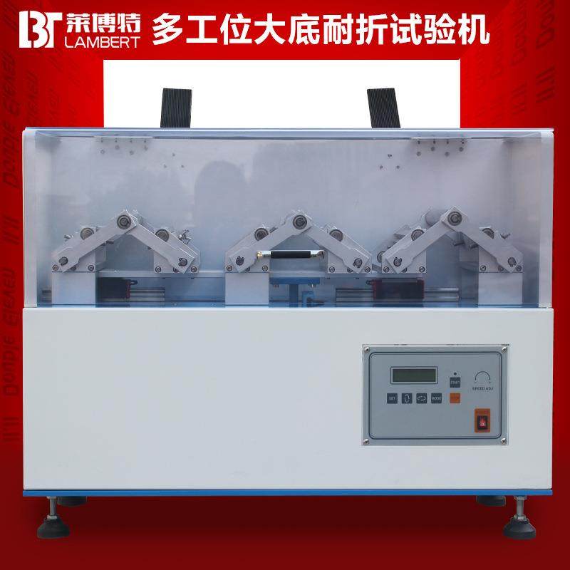 鞋底弯折试验机大底弯曲试验机EN耐折试验机成品鞋耐折机,机械设备,试验机,淘宝优惠券,粉丝福利购,淘宝优惠卷