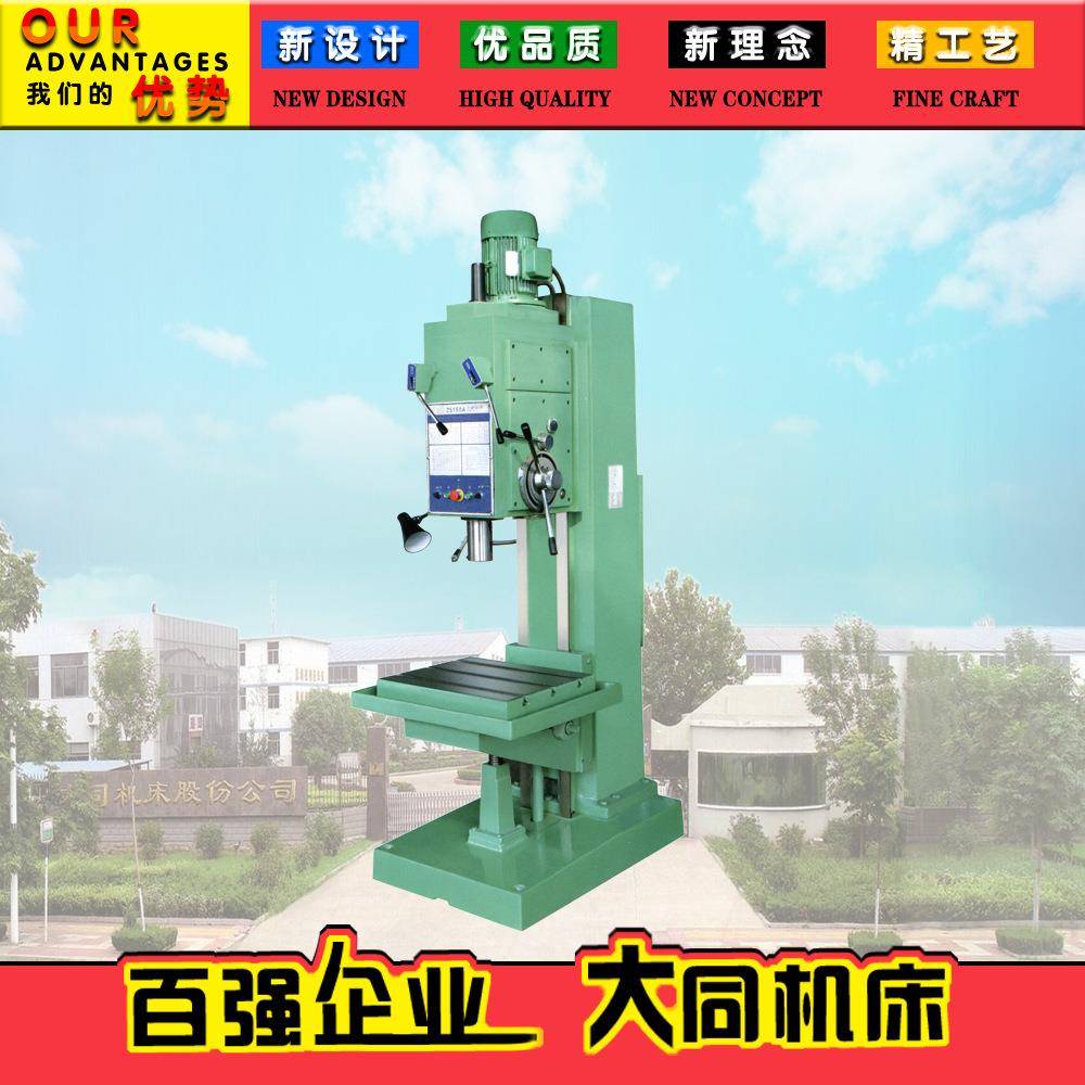 X5140A方柱立式钻床方柱钻床立式钻床钻孔、扩孔、铰孔、