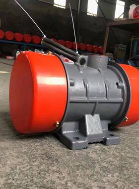 YZS/YZU/YZD/XZB二级振动电机380V三相异步马达工业纯铜线圈