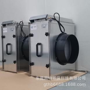 光氢离子净化器杀菌除臭装 风管式 置纳米光触媒除异味厂家长期生产