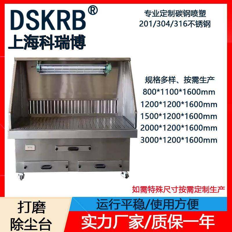 非标单工位打磨台除尘设备台面加厚304材质打磨台抛光除尘工作台,五金/工具,其他机械五金,淘宝优惠券,粉丝福利购,淘宝优惠卷