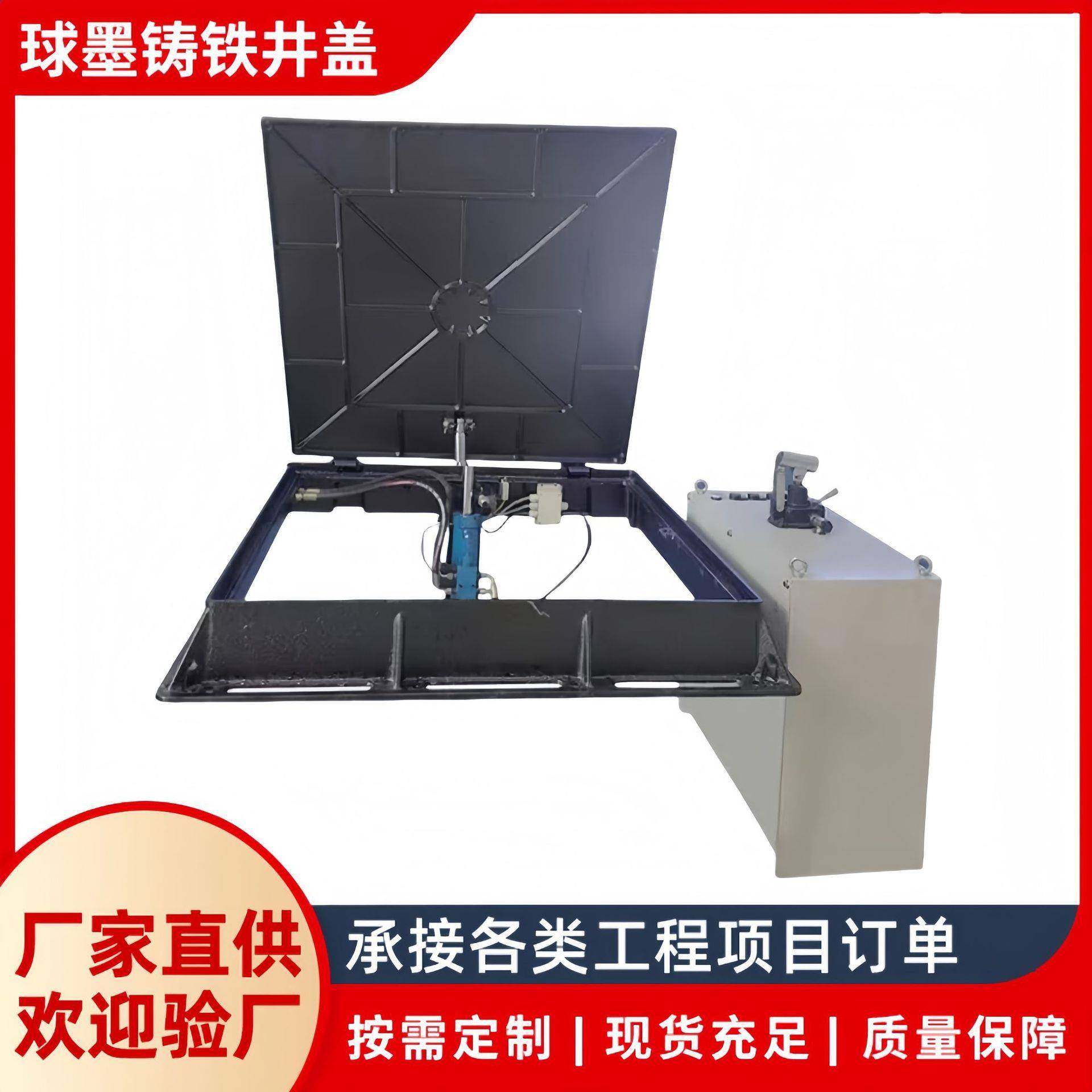 电动液压井盖综合管廊球墨铸铁井盖人孔检查盖板远程智能铸钢井盖,基础建材,井盖,淘宝优惠券,粉丝福利购,淘宝优惠卷