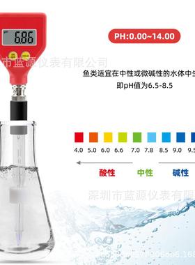便携式PH-98108袖珍数显酸度计食品奶酪面团测试仪土壤ph测试仪