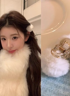 秋冬毛绒毛球发夹侧边刘海夹毛毛小抓夹创意小众发卡2025新款发饰