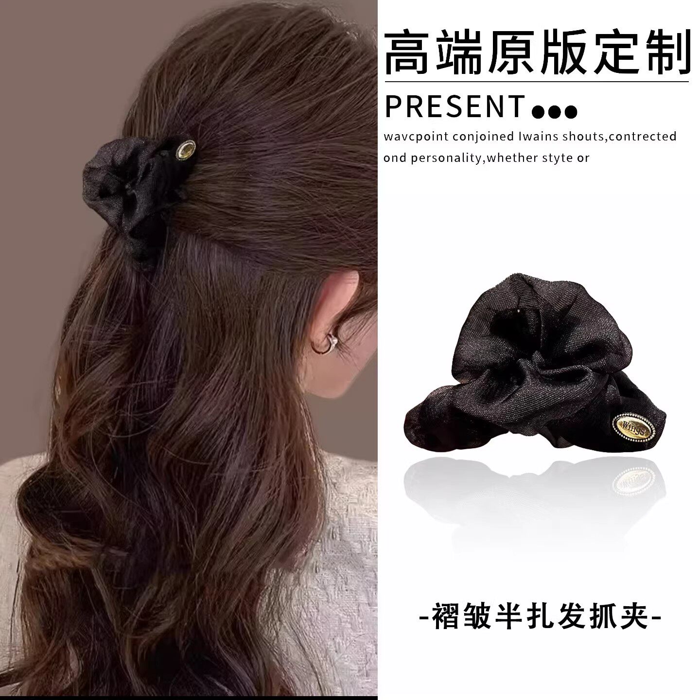 网纱褶皱半扎发抓夹小号精致发夹女后脑勺气质高级感鲨鱼夹子头饰