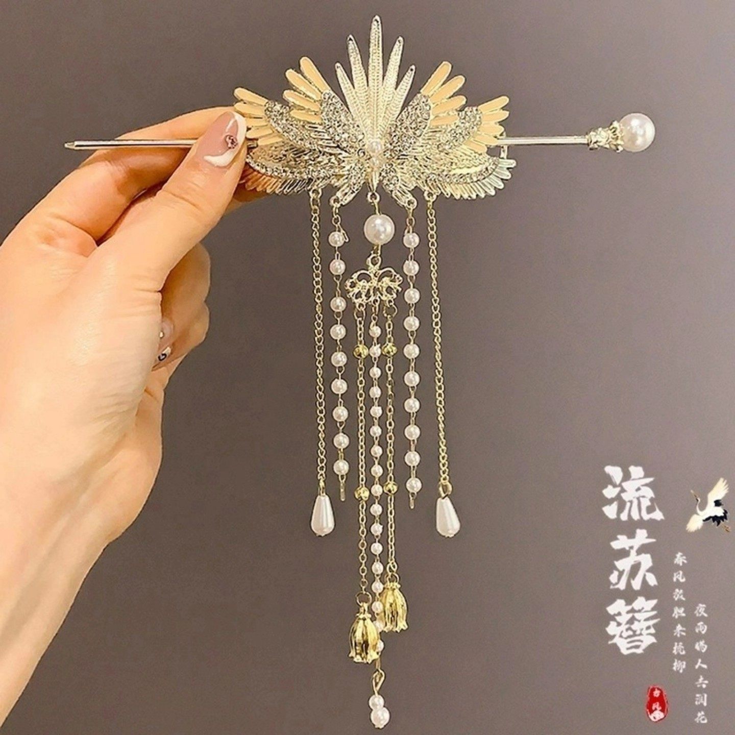 超仙翅膀流苏发簪高级感簪子新中式古风旗袍发钗后脑勺盘发发饰女