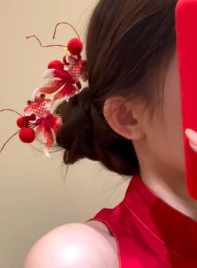鲤跃龙门 好运锦鲤毛球发簪新年红色新中式国风汉服穿戴发饰头饰