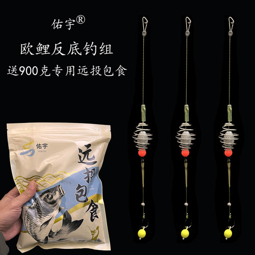 佑宇欧鲤钓组BKK歪嘴千又绑制