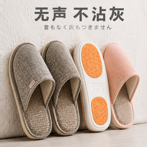 回力春秋亚麻布底拖鞋女款