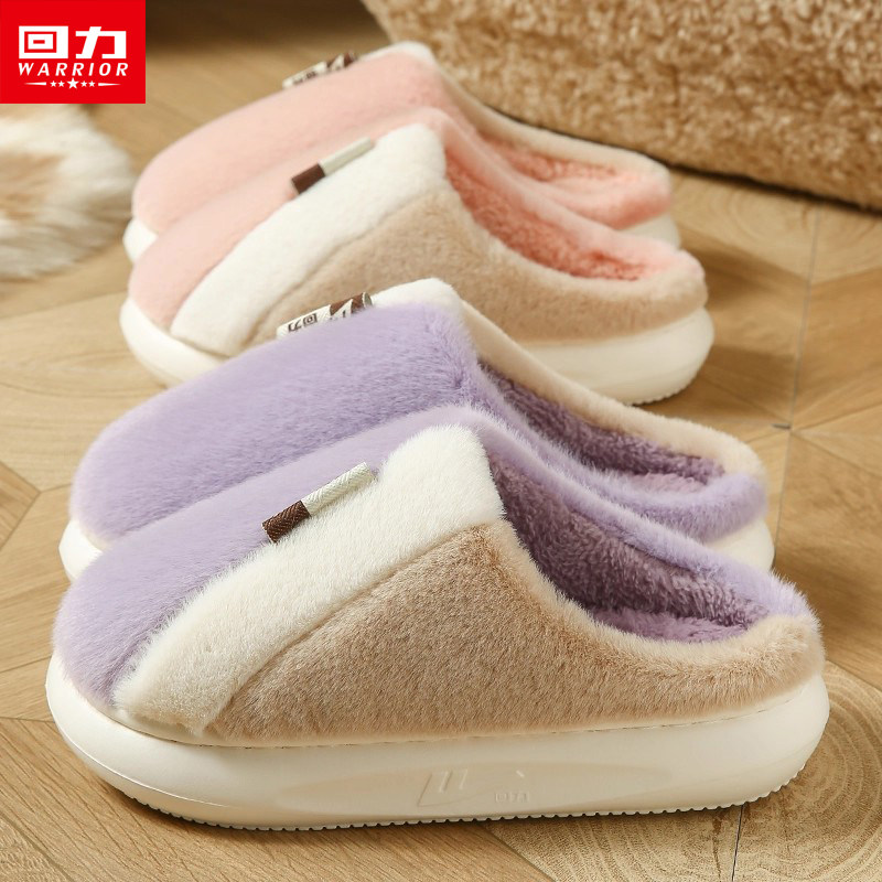 回力正品棉拖鞋女2025新款秋冬季室内家居厚底保暖防滑毛拖男冬天,居家布艺,居家棉拖/棉鞋,淘宝优惠券,粉丝福利购,淘宝优惠卷
