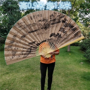 大尺寸扇子特大号超大号大扇子舞蹈扇巨型扇子舞折扇纸扇子大号