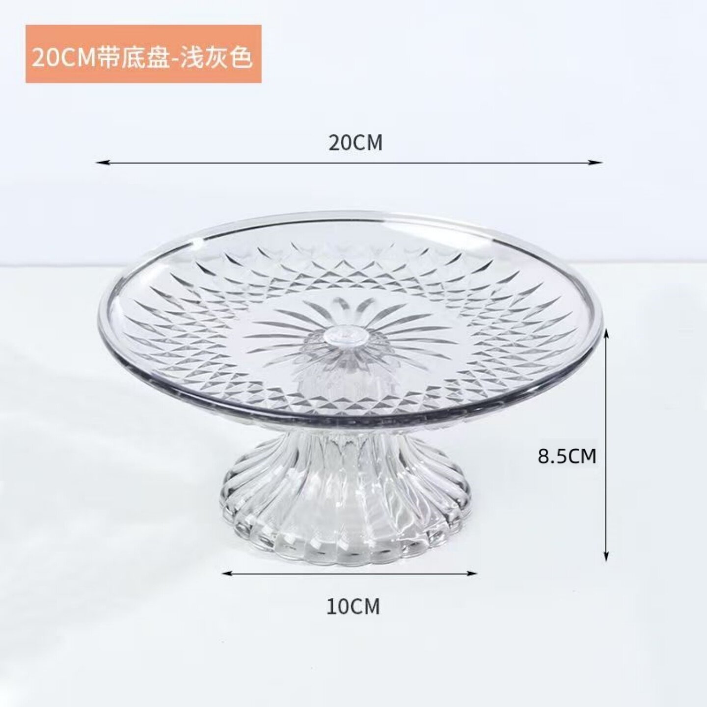 明矾托盘20厘米海盐摆盘大号放粗粒盐存放容器粗盐净宅专用碟子