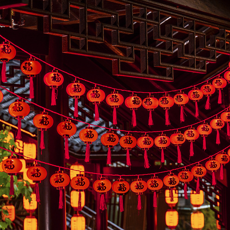 2026新款led家用农村院子红灯笼彩灯过年户外防水春节装饰灯装饰,节庆用品/礼品,灯笼,淘宝优惠券,粉丝福利购,淘宝优惠卷