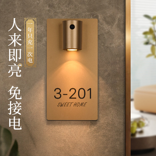 饰号码 充电感应灯发光门牌号家用智能亚克力入户门玄v关装 牌定制
