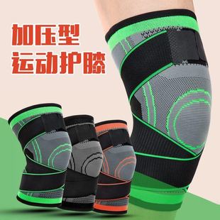 前交叉韧带重建护膝支具护具运z动膝盖粘贴式跑步减震十字拉伤固
