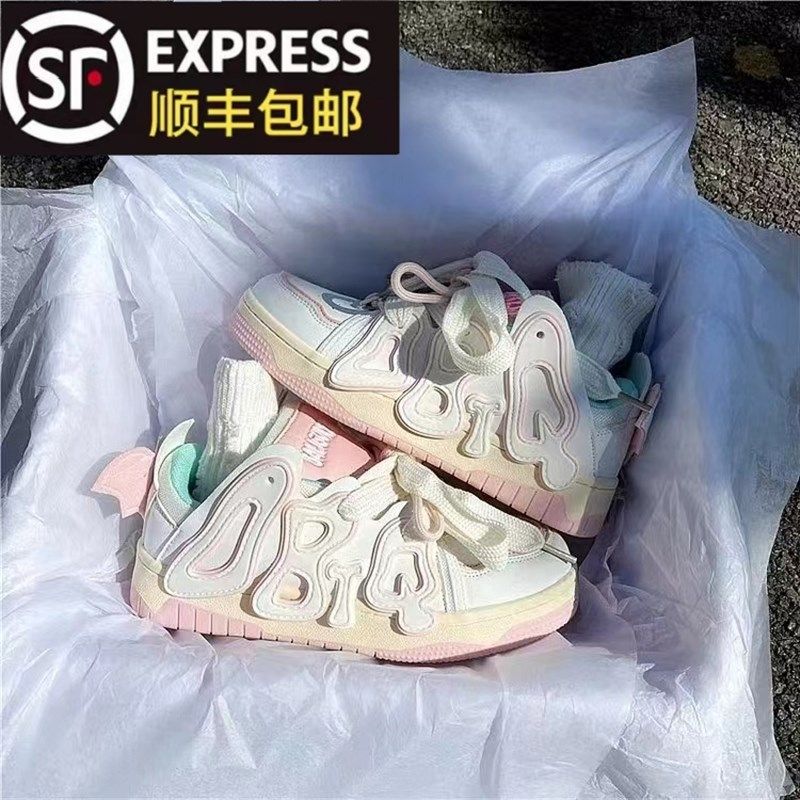 女大童港风字母多巴胺板鞋女u百搭运动休闲鞋2023新款中学生小白,童鞋/婴儿鞋/亲子鞋,板鞋,淘宝优惠券,粉丝福利购,淘宝优惠卷