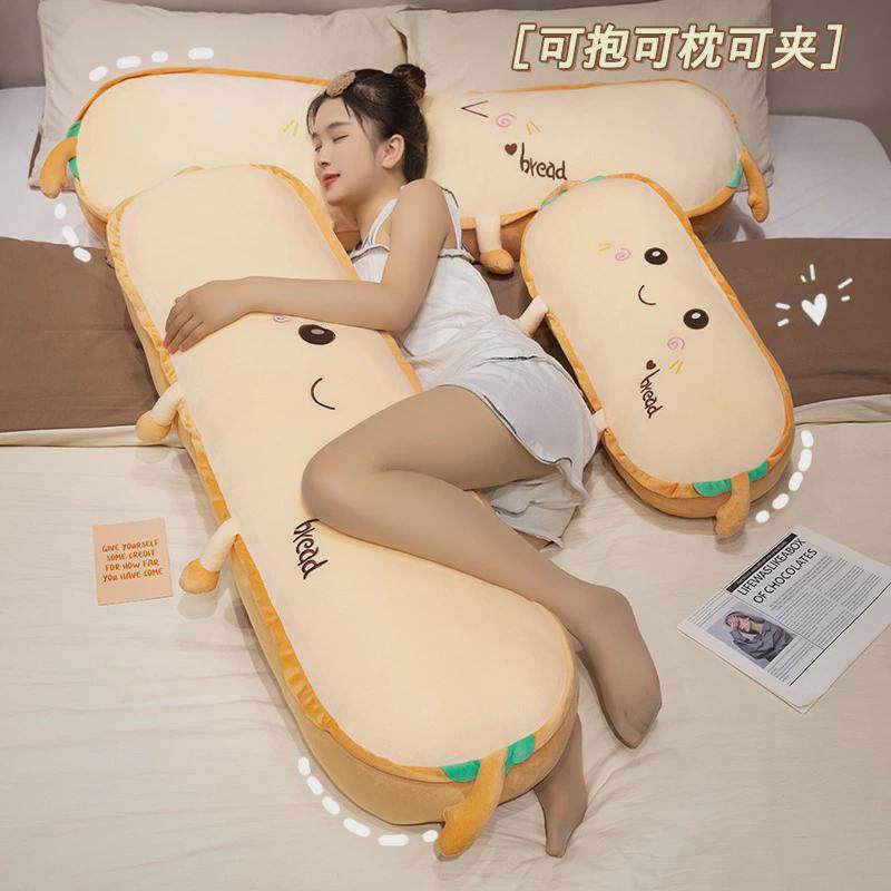 面包长条枕抱枕沙发靠枕床头靠垫靠背枕J护腰夹腿床上靠腰四季通,居家布艺,抱枕被,淘宝优惠券,粉丝福利购,淘宝优惠卷
