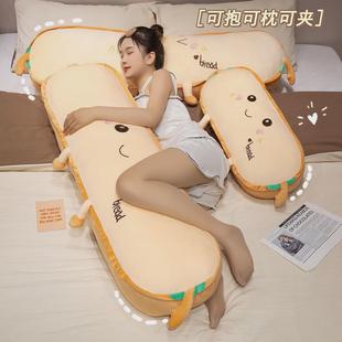 面包长条枕抱枕沙发靠枕床头靠垫靠背枕J护腰夹腿床上靠腰四季通