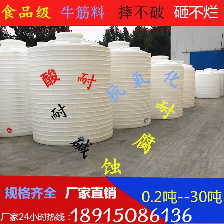 厂家。苏州4吨塑料水塔q4000L浴室G储水桶塑料圆桶蓄水罐化工桶带,农用物资,苗木固定器/支撑器,淘宝优惠券,粉丝福利购,淘宝优惠卷