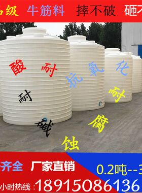厂家。苏州4吨塑料水塔q4000L浴室G储水桶塑料圆桶蓄水罐化工桶带