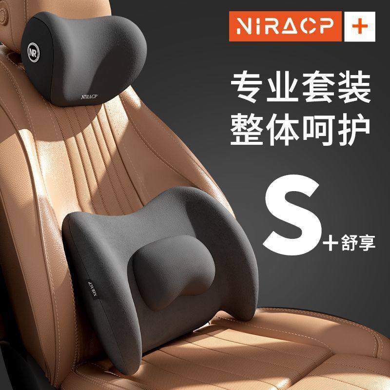 汽车腰靠护腰车载头枕腰垫t腰托驾驶座椅靠枕靠垫护颈枕车用靠背,居家布艺,午睡枕,淘宝优惠券,粉丝福利购,淘宝优惠卷