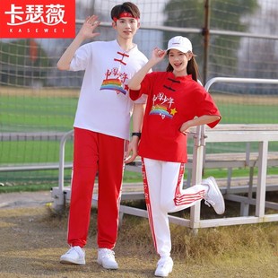 班服初中高中生中l国少年短袖t恤夏季校服套装小学生运动会开幕式