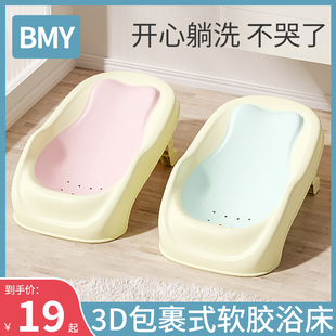 婴儿洗澡躺托神器宝宝浴架新生儿可坐F躺浴盆浴网通用浴牀托防滑