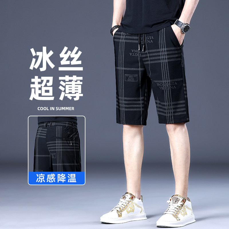 冰丝短裤男潮牌男款沙滩裤男士运动五分裤裤子男装休闲中裤七分裤,男装,休闲裤,淘宝优惠券,粉丝福利购,淘宝优惠卷