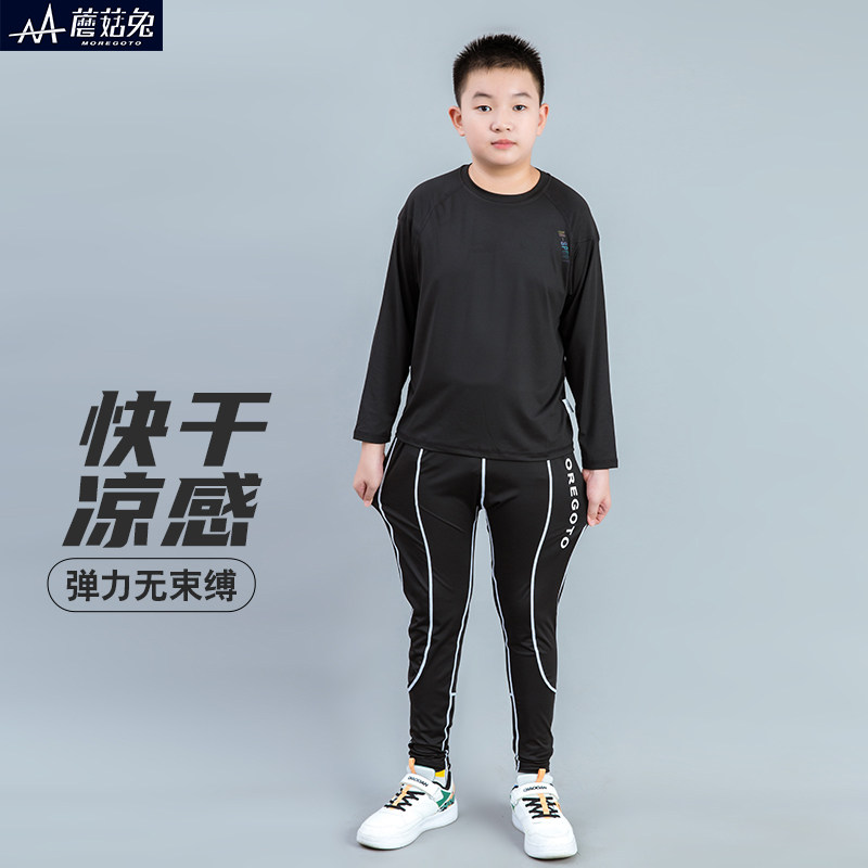 胖童紧身衣训练服速干衣男童春秋薄款G篮球打底运动健身服套装男,童装/婴儿装/亲子装,套装,淘宝优惠券,粉丝福利购,淘宝优惠卷