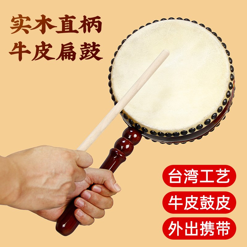 实木直柄牛皮扁鼓堂鼓法器打击乐E器节奏鼓铃鼓台湾工艺送棒槌