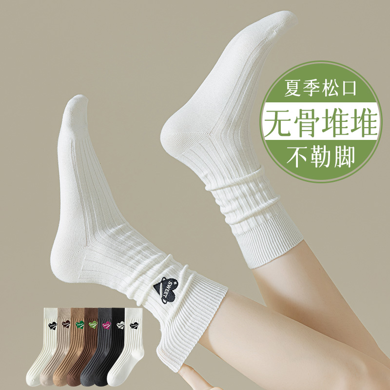 无骨袜子a女夏季薄款中筒袜纯棉防臭白色堆堆袜女士双针粗线长筒