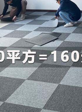 办公室地毯商用方块拼接整铺加厚大面积灰色pOvc全满铺房间水泥地
