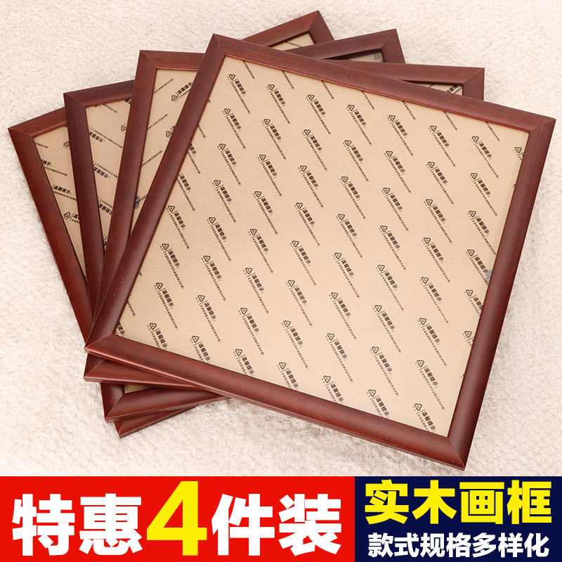 挂墙正方形画框卡纸宣纸33 38 50 68 K66国画扇形字画装裱4个装