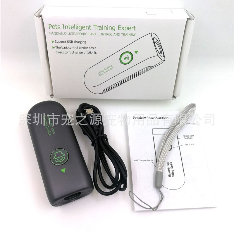 新款宠物用品手持式超声波止吠器训练用品超声波驱狗神器方便携带