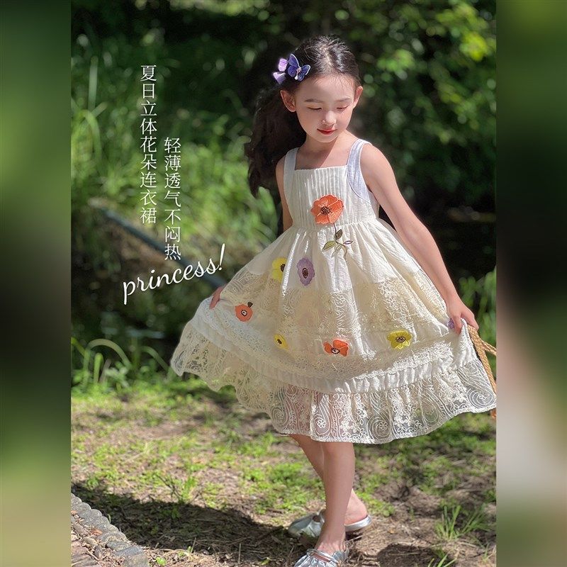 女童连衣裙2025夏季新款儿童裙子时髦背心裙吊带裙宝宝洋气公主裙,童装/婴儿装/亲子装,连衣裙,淘宝优惠券,粉丝福利购,淘宝优惠卷