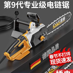 电锯家用小型手持220V伐木锯大功率木R工锯柴电链锯手提锯 插电式