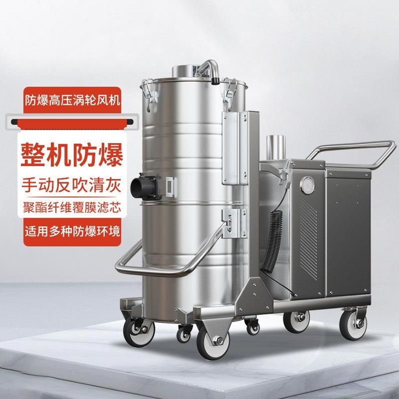 大功率防b爆工业吸尘器车间工厂用铁屑铝屑粉尘防静电吸尘机,畜牧/养殖物资,养殖用具,淘宝优惠券,粉丝福利购,淘宝优惠卷