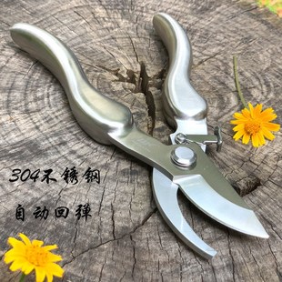 不锈钢修枝d剪刀粗枝省力摘果树修剪刀树枝修剪树剪子多功能修枝