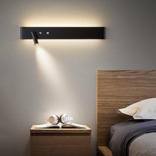 北欧极简长条形带开关壁灯卧室床头led灯客厅背景墙氛围简约个性