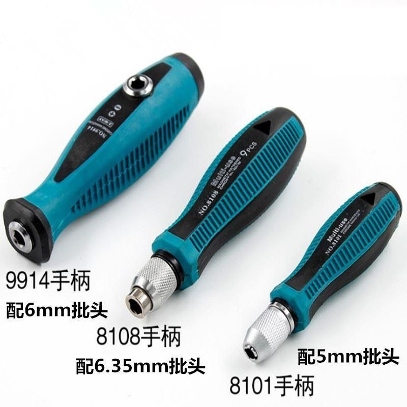 mm批6起子多用螺丝刀5m可换把手35。风批头M多功能柄手柄.m改锥m6,农用物资,苗木固定器/支撑器,淘宝优惠券,粉丝福利购,淘宝优惠卷