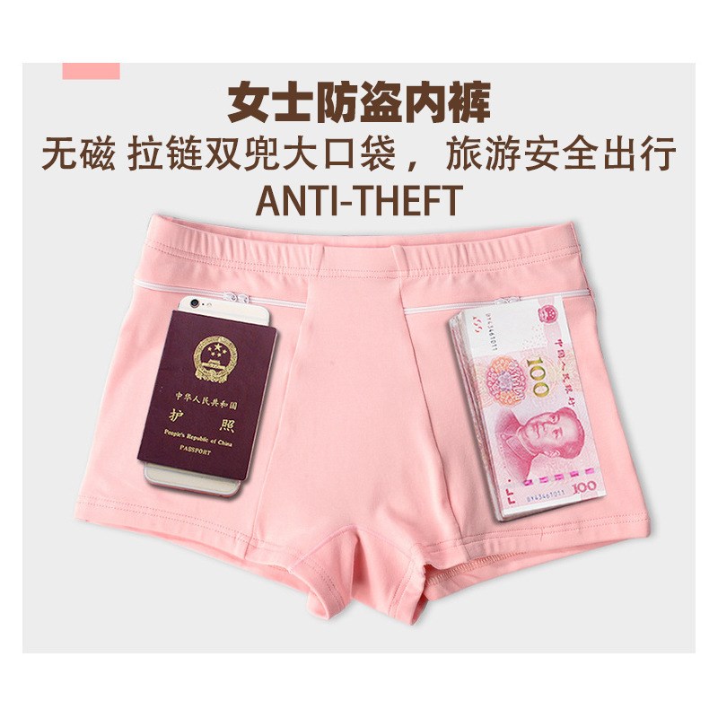 棉平角内裤有f口袋防盗女士中腰带兜拉链新款防走光大码收腹短裤