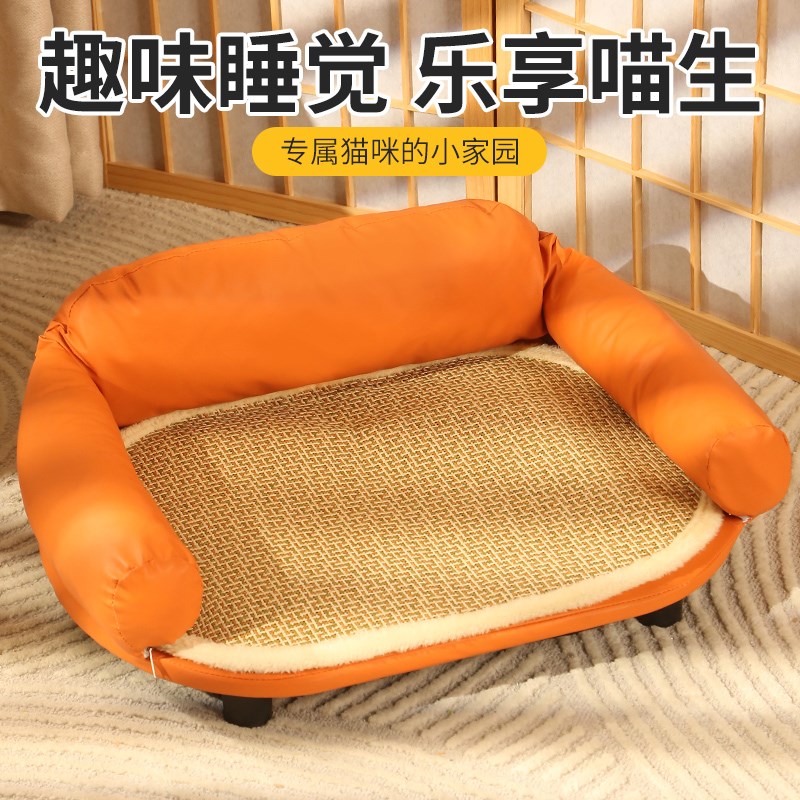 猫窝四季通用皮质猫床防水耐抓宠物床猫咪沙发狗窝小型犬安全感窝