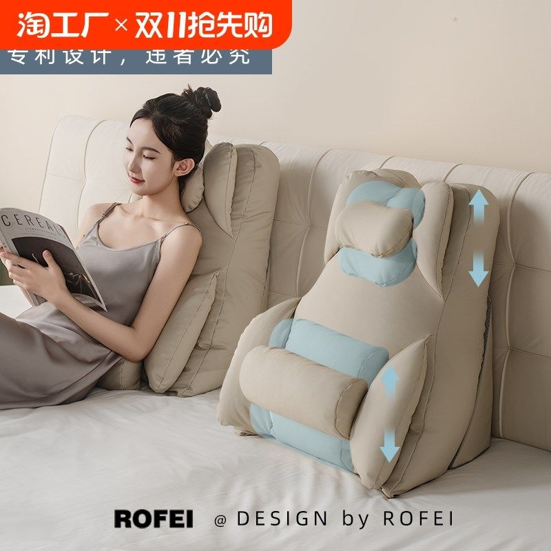 靠枕床头沙发f大靠背护颈护腰玩手机可移动床上软包高级感家用靠,居家布艺,床头靠垫,淘宝优惠券,粉丝福利购,淘宝优惠卷
